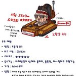 북한의 <b>카트</b>