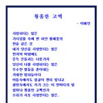 마음의 <b>양식</b>