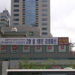 김영<b>편입</b>김영플러스 현수막
