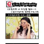 <b>얼리</b>어답터 b형 타입 :: 공감! e쇼퍼홀릭 다이어리