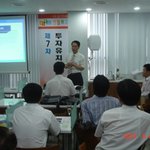 설명회(<b>pt</b>)