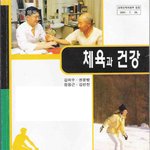 담배<b>권유</b> 거절하는방법