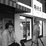 <b>인사동</b> 거리에서