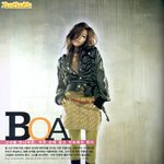 boa 너무 <b>성숙</b>해졌네~~~