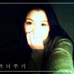 ㅎㅎ <b>부끄</b> <b>부끄</b> +ㅁ+