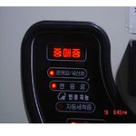 <b>자판기</b>, 정말이냐?!!!!