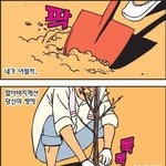 츄리닝-위대한 <b>유산</b>