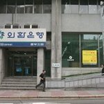 <b>회사</b> <b>근처</b> 외환은행