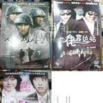 한국영화야?…중국의 엽기합성 <b>dvd</b>