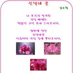 마음의 <b>양식</b>