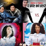 드라마 <b>조연</b> 대상 인터넷 패러디