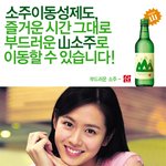 손예진 소주이동성<b>제도</b>가 뭐야? 1