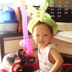 8월 <b>바탕</b>화면