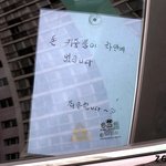 센스<b>기발</b>한 택시기사 아저씨~