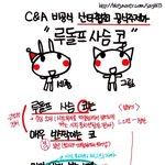 루돌프마저 울고간 고3의 <b>비애</b>