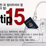 <b>서른</b>살이 되기<b>전</b>에 꼭 알아야할것들.