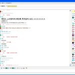 쳇방에 30명의 <b>정예</b>멤버가..