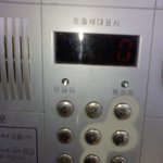 <b>울집</b> 비밀번호 아무도 모를껄??