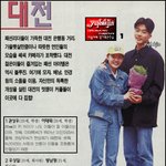 권상우 예전 여자친구랑 <b>잡지</b>에 나온 사진