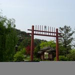 고려 개국공신 신숭겸장군 묘역 탐방
