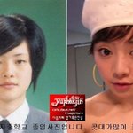 <b>홍수아</b> 중학교 졸업사진