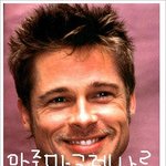 블루클럽의 <b>솜씨</b>