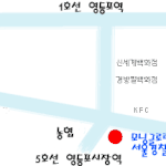 유일하게 경찰만을 전문으로 서울경찰학원(서울중앙경찰학원)뿐입니다...