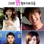 ●● 연예인의 얼짱 <b>형제</b>＆자매 모음 ! ! ! ●●