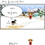 <b>사진</b> 찍을때 <b>이런</b> 사람 꼭 있다!