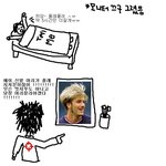 남자들 미용실 <b>대공</b>감 ㅋㅋㅋㅋㅋㅋ