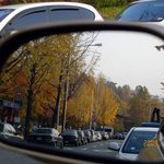 <b>남산</b>의 가을