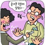 정신병자에 가슴찔린 40대