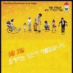 행복한~