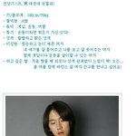 화제의 아찔소 이번 <b>킹카</b>는? 188cm 모델 지망생?전성기