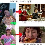 ▶이하나&amp;<b>정준하</b>의 공통점은?'코믹식신''낙천발랄' 다들 공감?