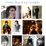 ▶▶190cm 기럭지 훈남 이기우 미니홈피 <b>공습</b>◀◀
