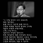 안냐<b>세여</b> 김제동입니다 ㅋ