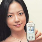 <b>mp3</b>p겸용 휴대전화