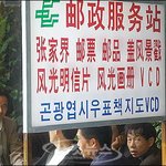 중국 관광지의 잘못된 한글 <b>간판</b>들....