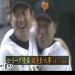 요미우리 감격의 리그우승~.!!!