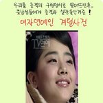 여자연예인 <b>겨털</b>모음 난감하네~~