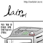 위조<b>지폐</b>제조기
