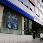 다되는 <b>은행</b>
