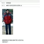 <b>단국</b>대생