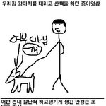 개랑 <b>산책</b>하다가