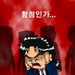 황당만화 어<b>런</b>것도~