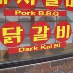 <b>어둠</b>의 갈비