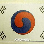 최고 오래된 태극기 !!
