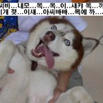 야..<b>야이</b>.. ㅆ.. 모.. 목..목에... .까...