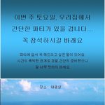 더우시죠? 시원한 곳으로 여러분을 <b>초대</b>합니다!!